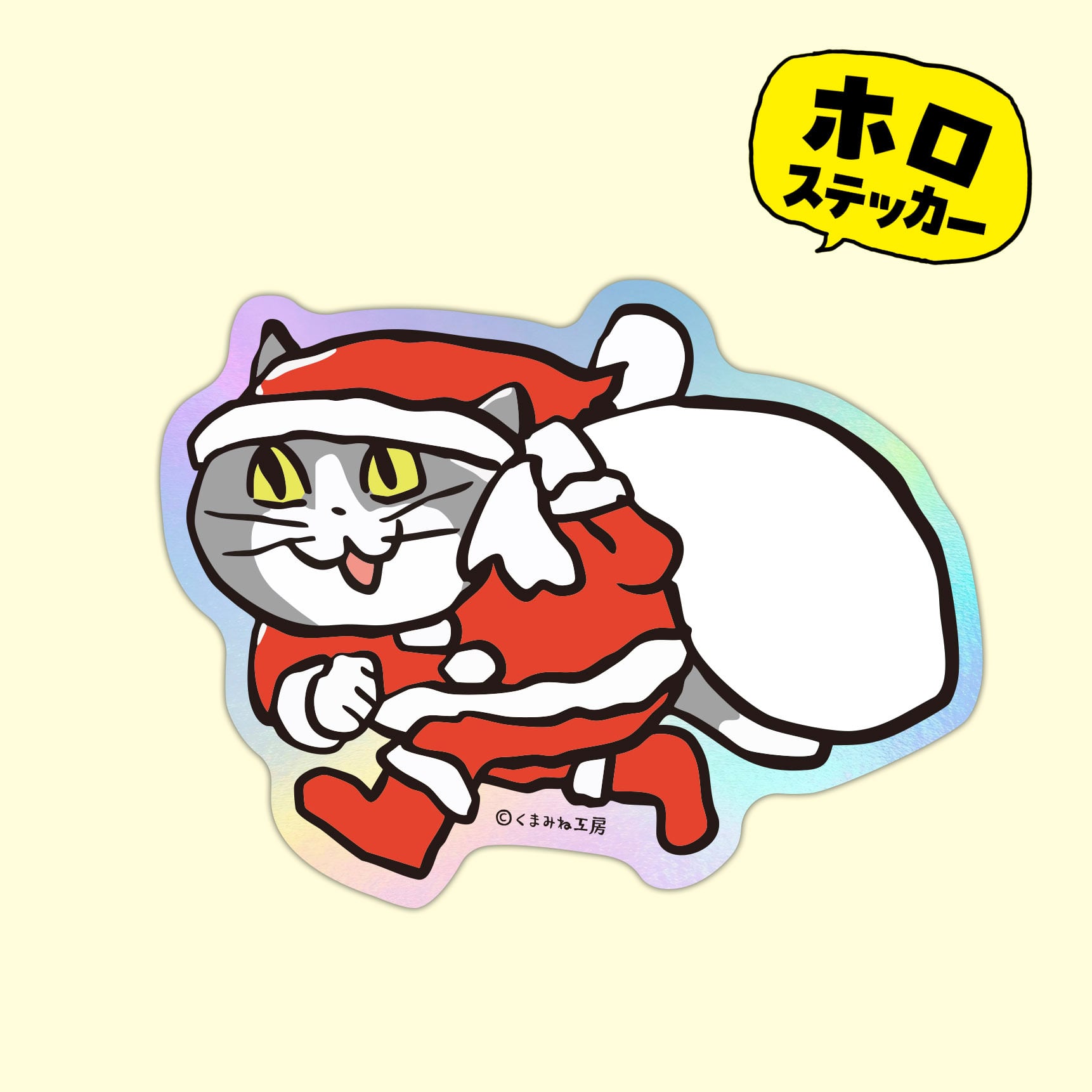 仕事猫 | くまみね民芸 通販部