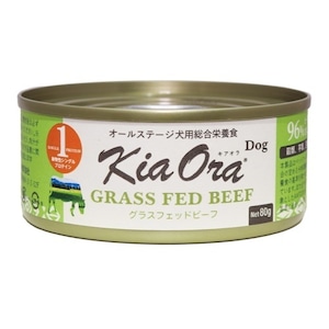 キアオラ　ドッグフード缶詰　グラスフェッドビーフ　80g