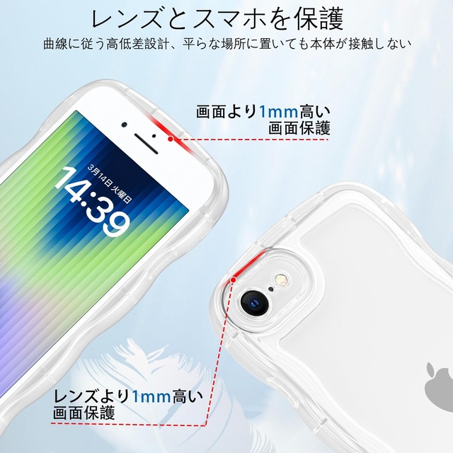 BENTOBEN iPhone SE3 /iPhone SE2 / iPhone8 / iPhone7 ケース クリア 波型 うねうね かわいい 韓国 ソフト 超軽量 耐衝撃 指紋防止 ストラップ付き 透明 おしゃれ ウェーブ カバー アイフォン SE3/SE2/8/7 スマホケース クリア