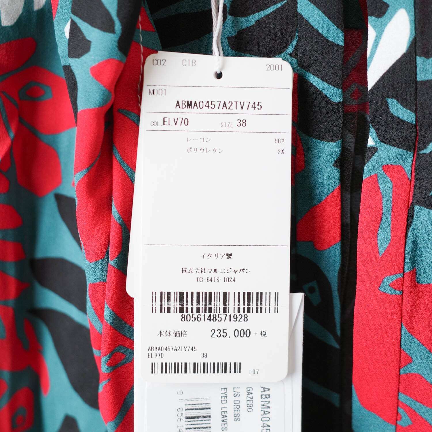 [NEW] MARNI LEAF L/S ONEPIECE