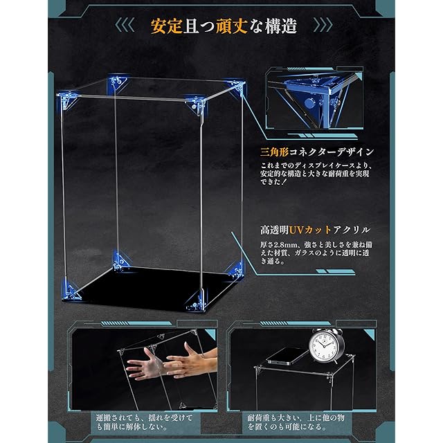 COOLTAKU フィギュアケース UVカット アクリル マグネット式 磁石付き
