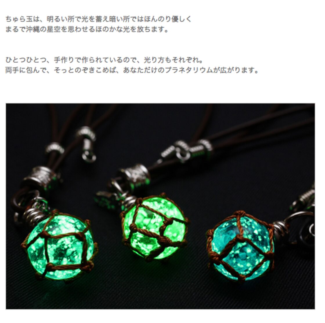 ちゅら玉] サバニストラップ（全12色） | Pay ID