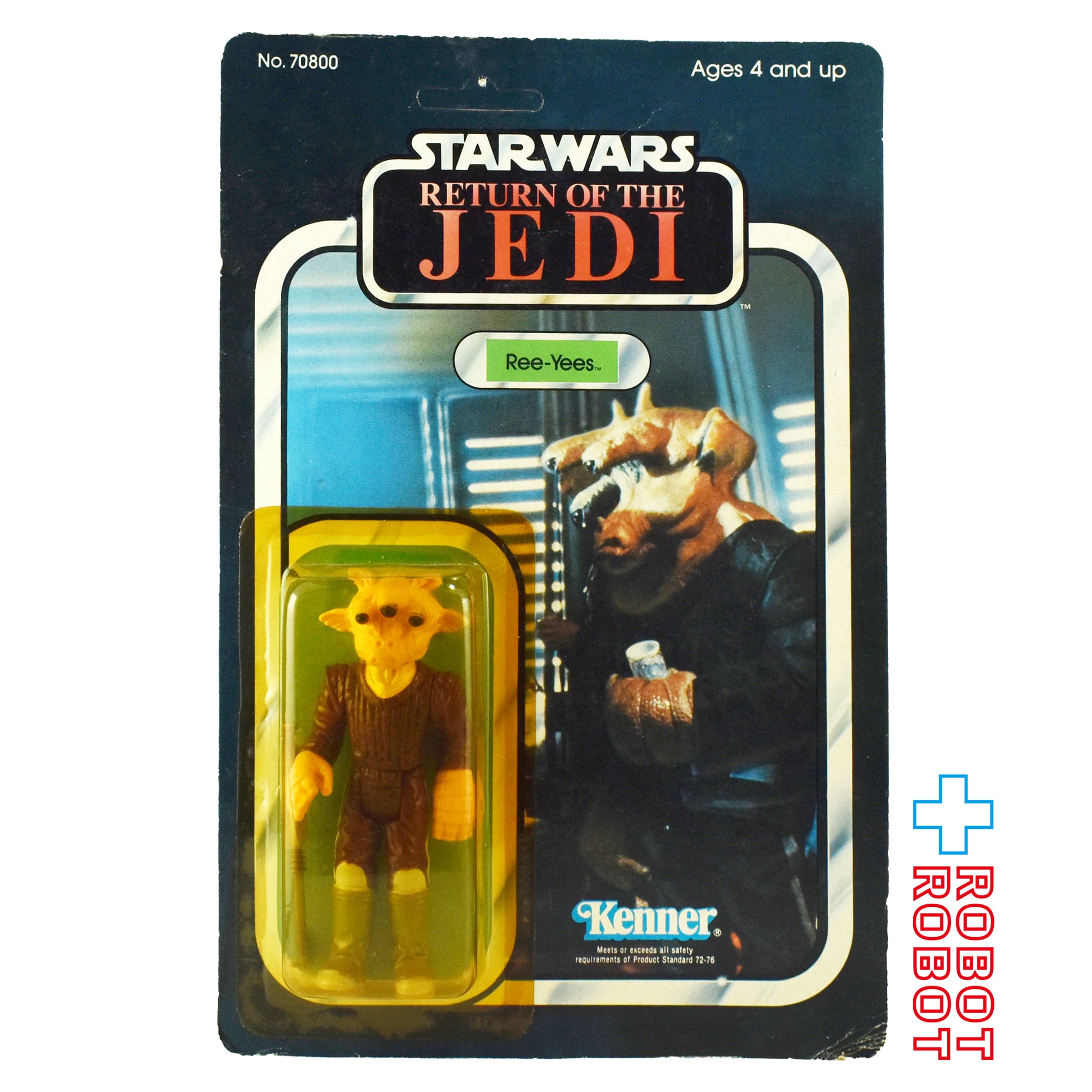 ツクダ オールドケナー スター・ウォーズ [ROTJ] 65バック リー