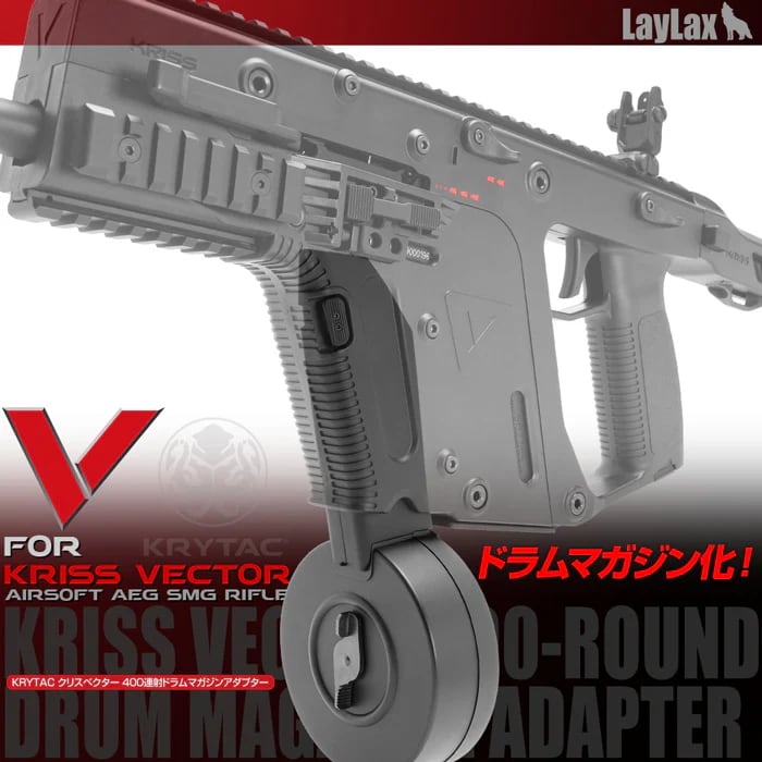 LAYLAX】KRISS クリスベクター 400連射ドラムマガジンアダプター
