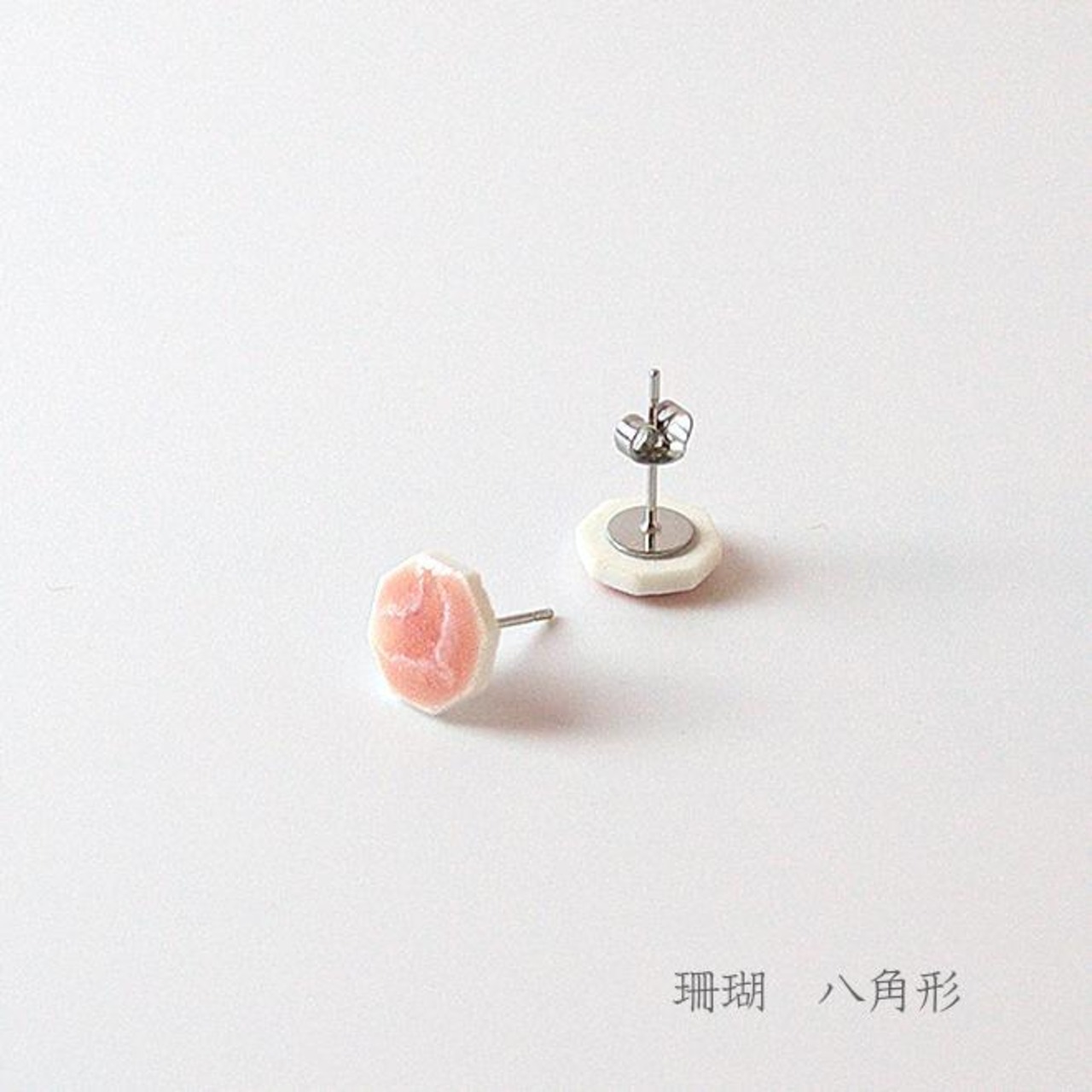 珊瑚　イロとカタチの選べる結晶ピアス・イヤリング