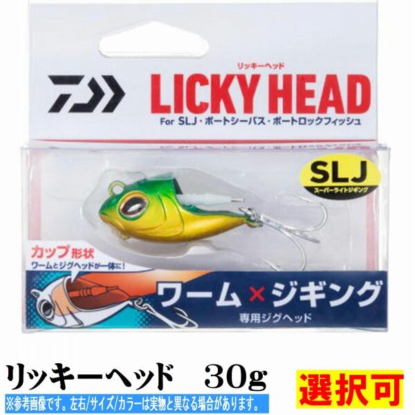 Riberino レッドヘッド 羽 3P 223㎝ 魚突き 手銛 リベリノ 銛 Riberino レッドヘッド 羽 3P 223㎝ 魚突き 手銛 リベリノ 銛