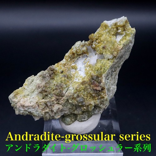 アンドラダイト-グロッシュラー系列 25.7g  AND224 原石 鉱物 天然石 パワーストーン