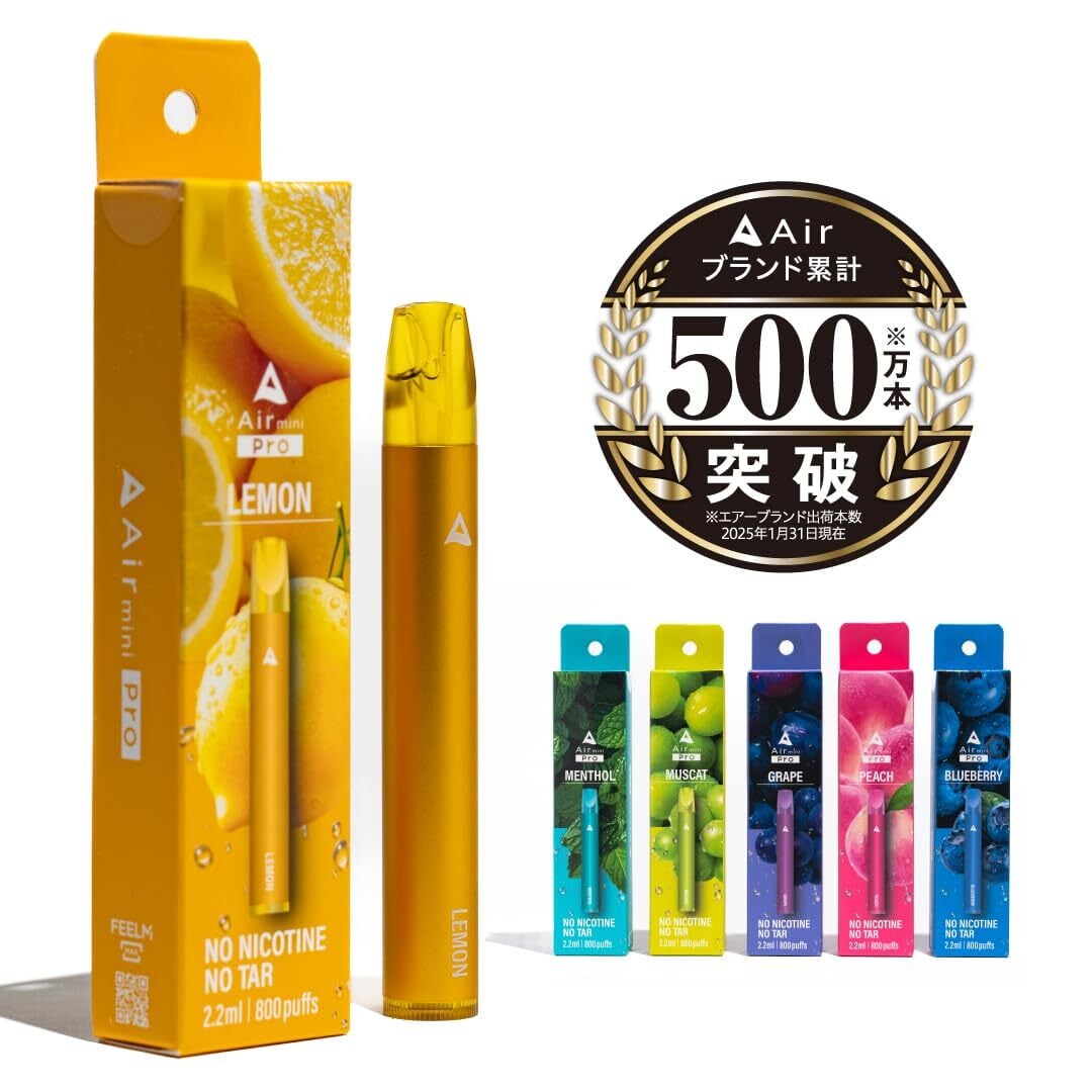 ミニシーシャグリーンティー8本 楽天市場】【正規取扱店】 8フレーバー 【インスタ やTwitterで話題