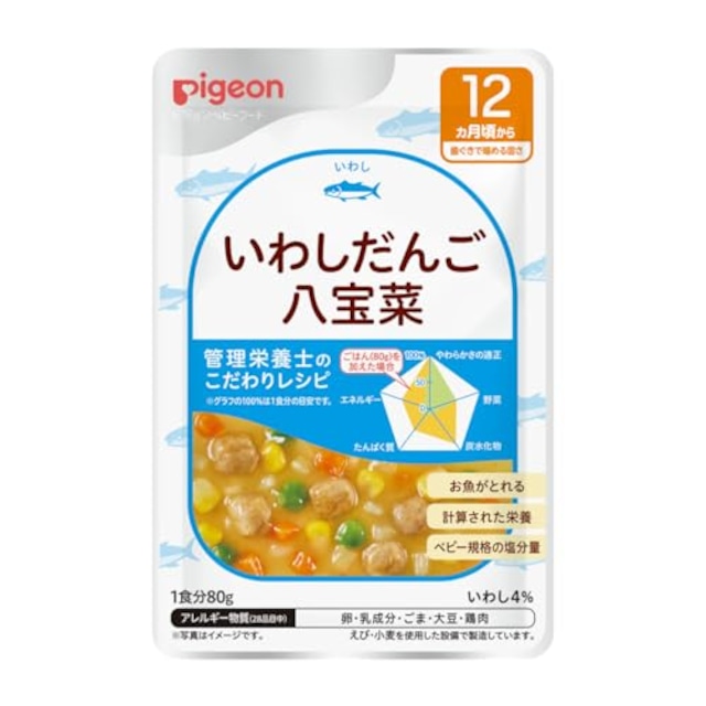 ピジョン ベビーフード 食育レシピ12か月頃から いわしだんご八宝菜 80ｇ