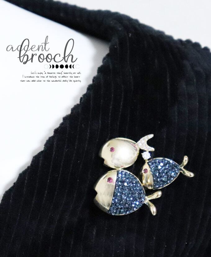 おさかなブローチ/差し色/北欧/煌めくブローチ/かわいいブローチ/金/ゴールド/魚/アクセント/ビジュー/いきものブローチ/動物ブローチ/お洒落/カジュアル/熱帯魚/ネイビー/pb738