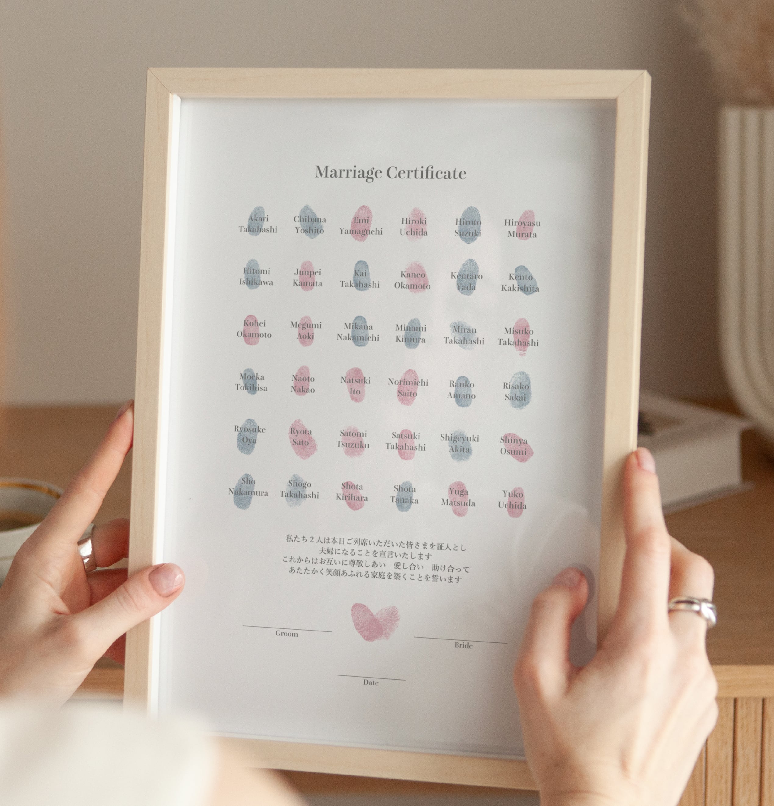 ゲスト参加型 指紋 結婚証明書