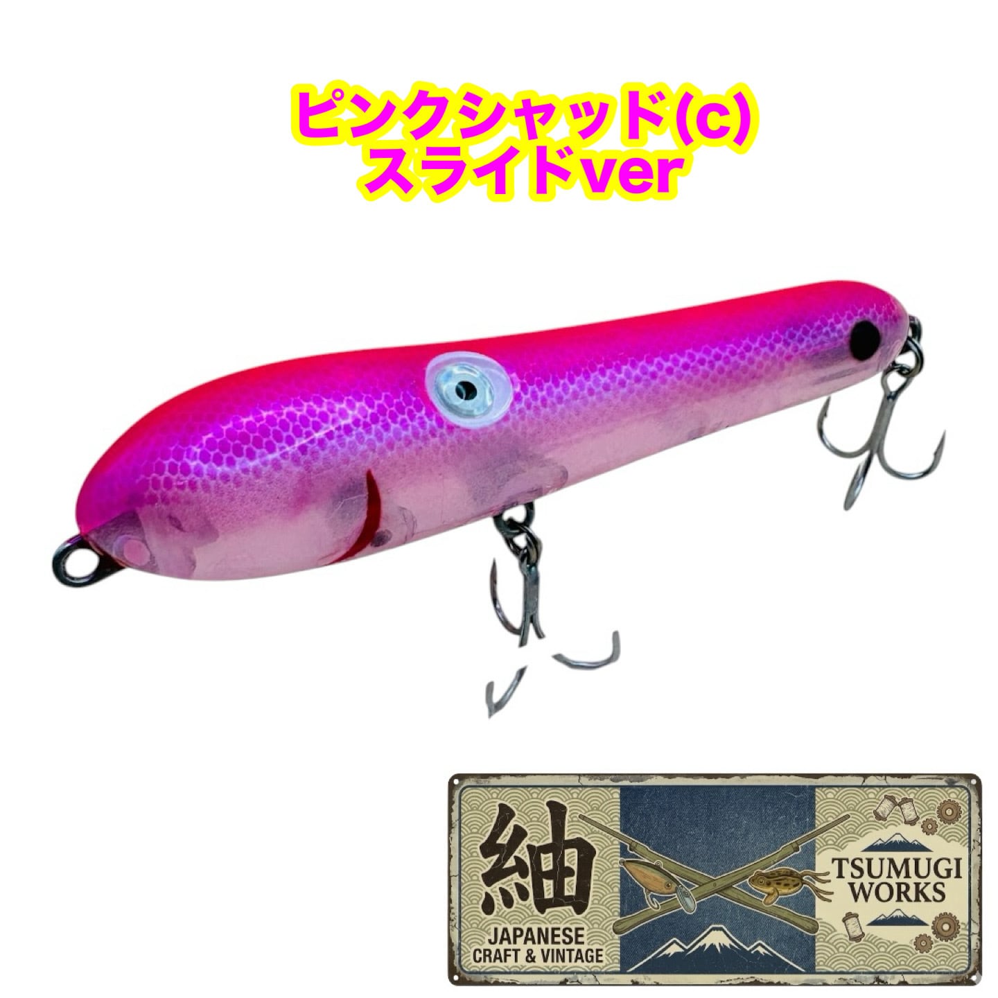 アカシブランド オリジナルNO.5 2026新色 メガバイト誘発ペンシル