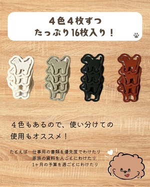 紙製クリップ　犬　ミドリ