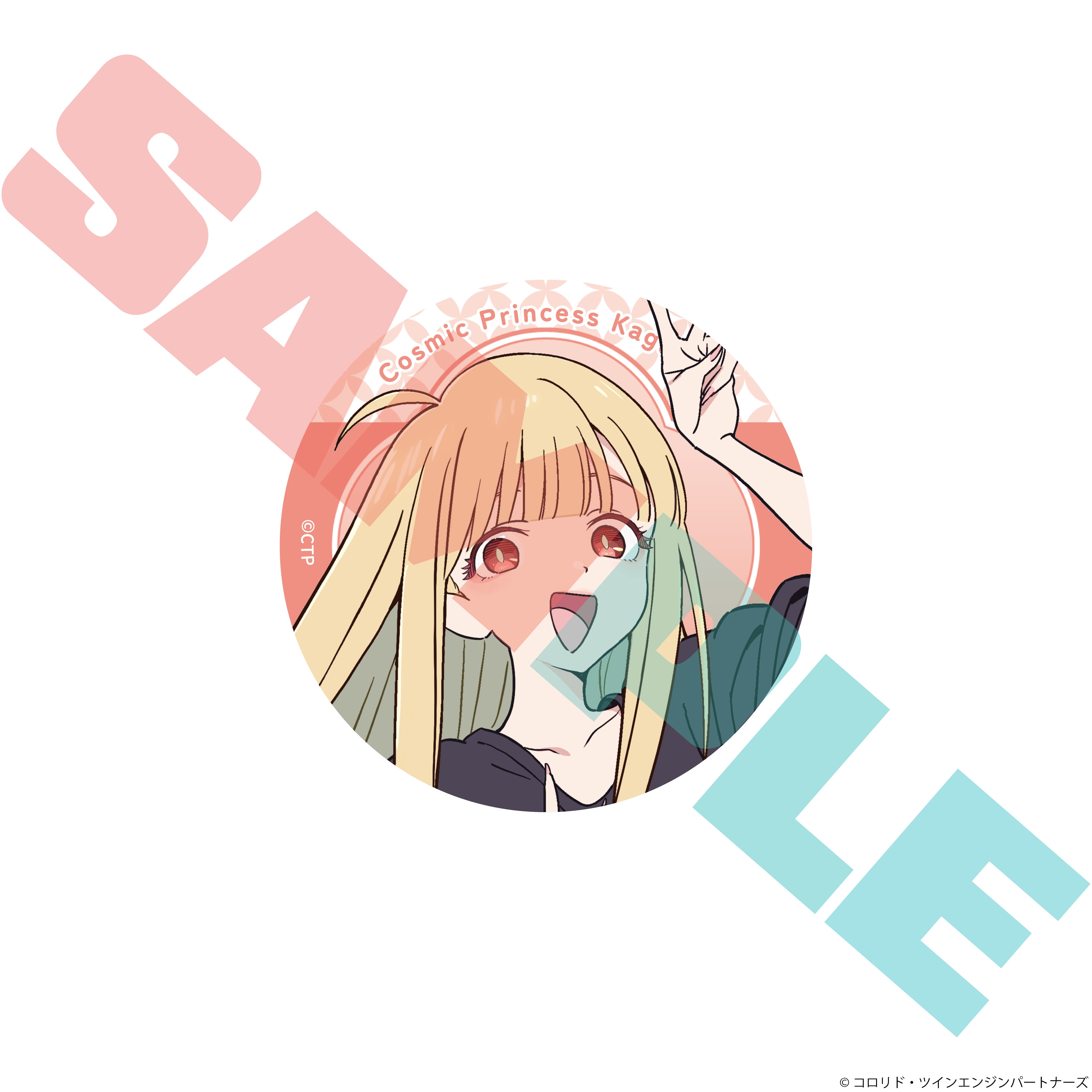 Netflix映画『超かぐや姫！』 缶バッジ | Digital Frontier Official