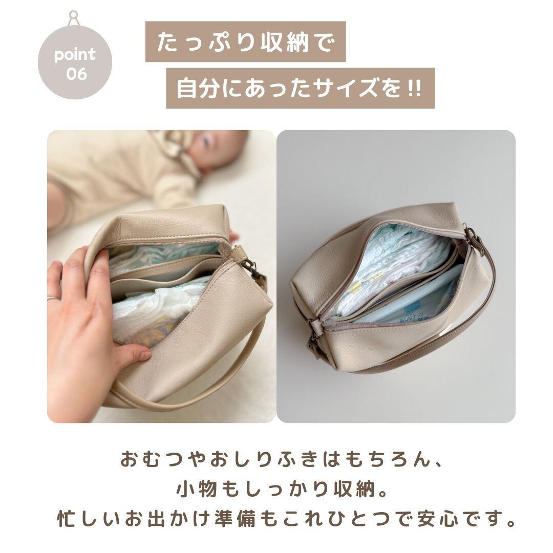 ポケット付き おむつポーチ】 | tonto