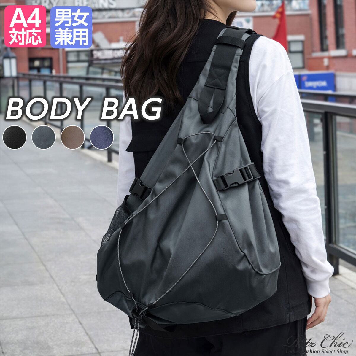 ワンショルダー ボディバッグ レディース メンズ 韓国 A4 大容量 軽量 通勤 通学 学生 大人 カジュアル おしゃれ 旅行 アウトドア 耐久性 ユニセックス 大人可愛い 大人女子