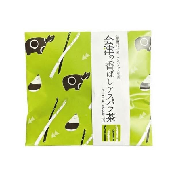 アスパラガス 会津のアスパラ茶 単品 会津若松市産アスパラガス使用 | 会津ブランド