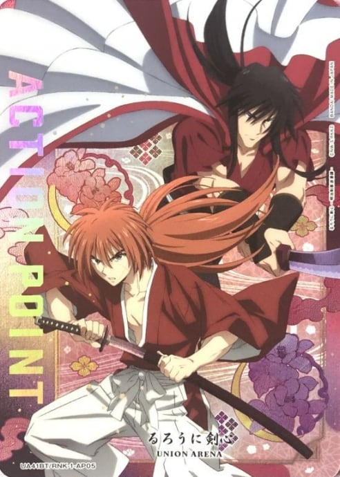 【美品】るろうに剣心(AP05 剣心&清十郎(AP)