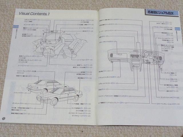 専用page JET, GH-1660ZX, 16