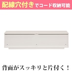 【幅150】テレビボード テレビ台 収納 ロータイプ (全2色)