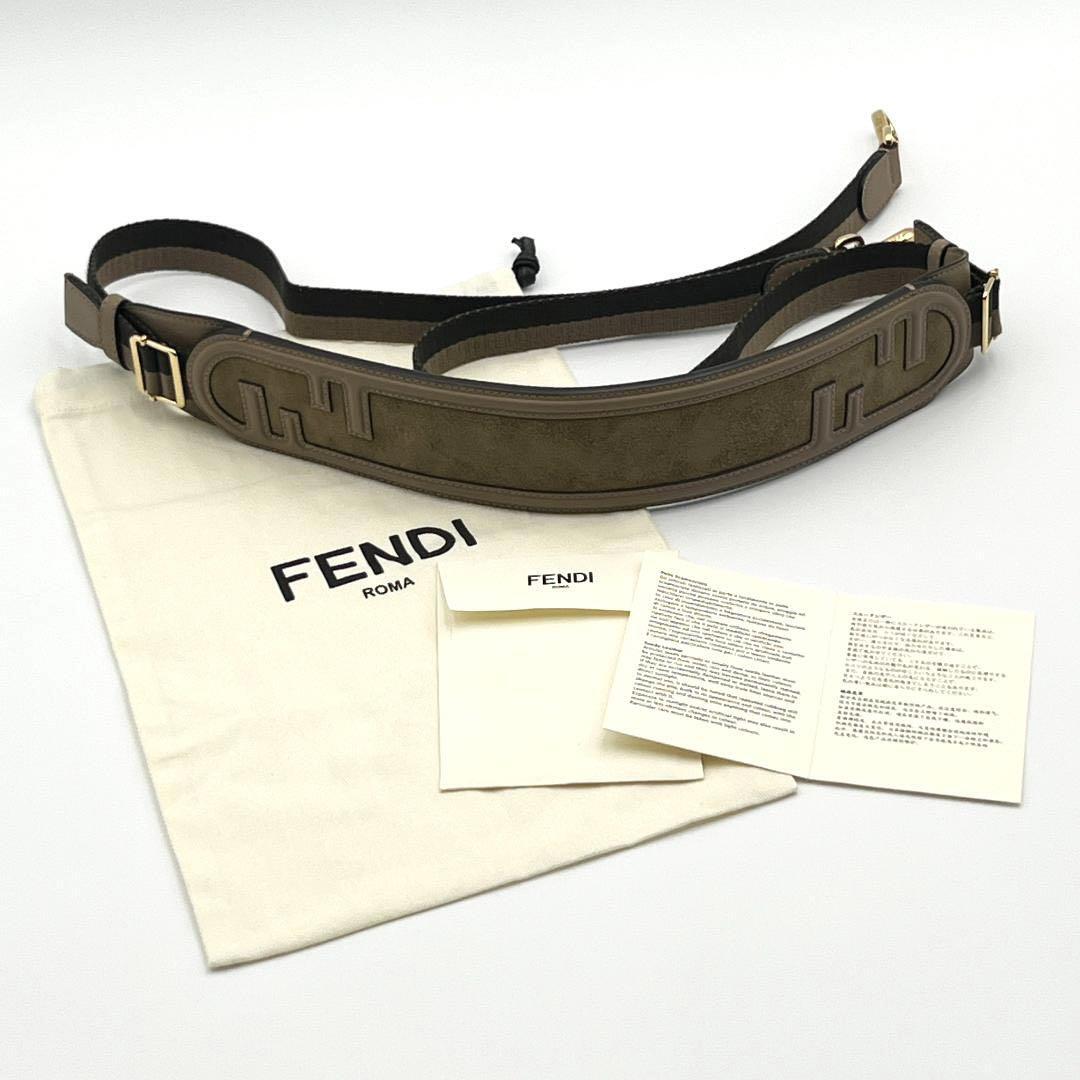 【希少】FENDI　フェンディ　ショルダー　ストラップ　ベルト　バンド　バッグ