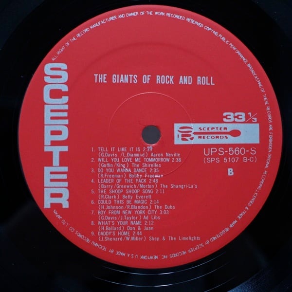 Various / The Giants Of Rock & Roll [UPS-560-S] - 画像4