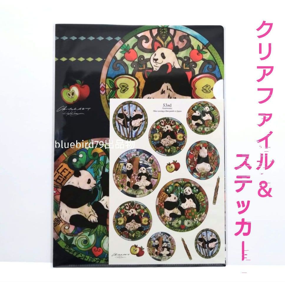 鯉織 小B 鯉のぼりタペストリー 台付き | Pay ID