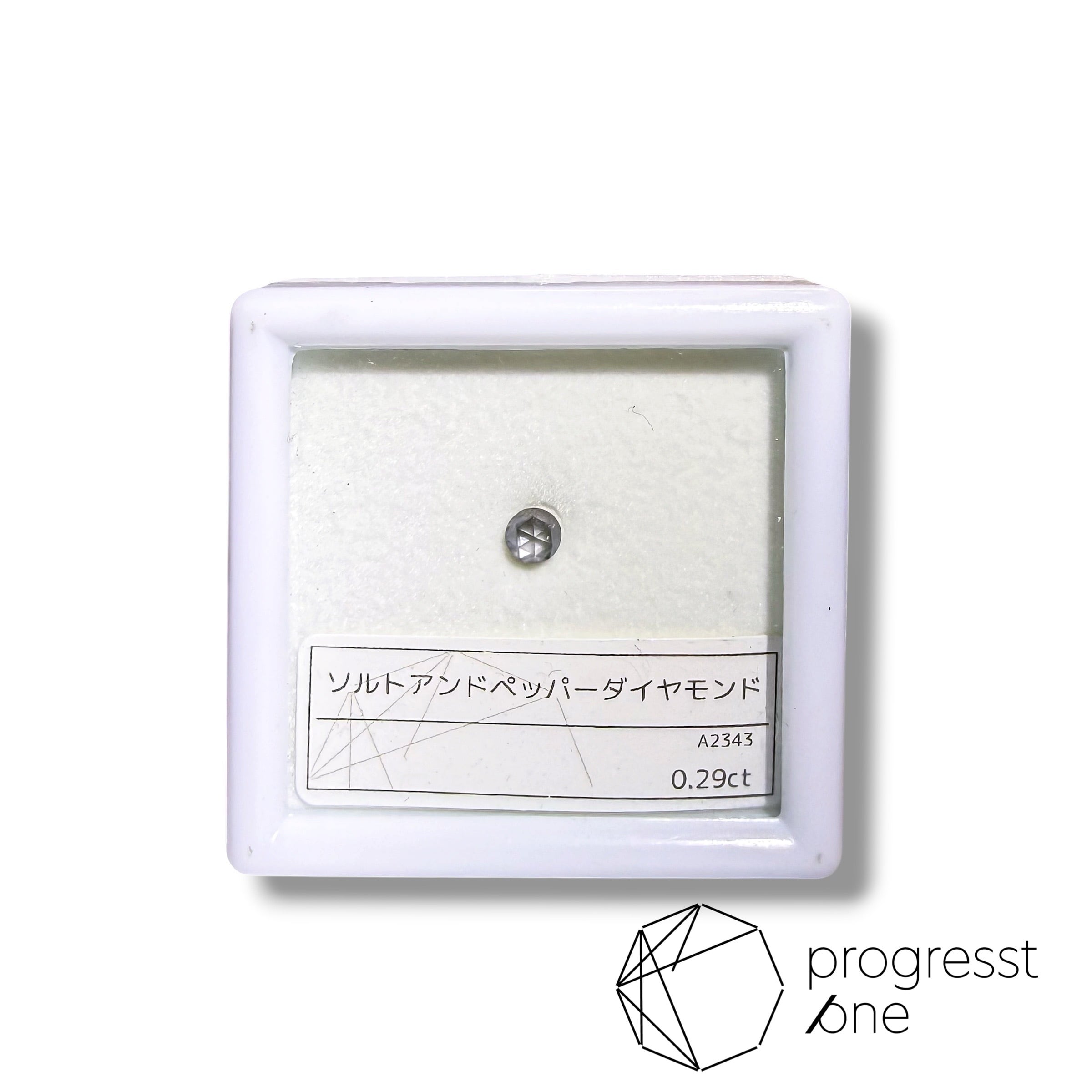 ソルトアンドペッパーダイヤモンド0.29ct | progresstone