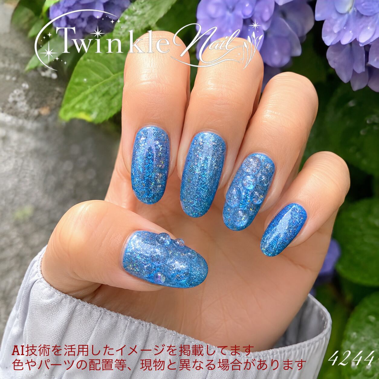 剥がせるネイルチップ【3444】 | Twinkle Nail