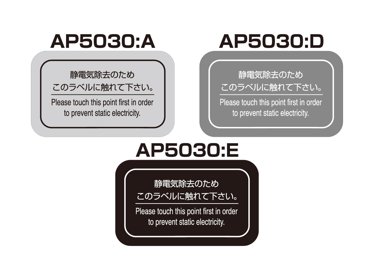 静電気除去シートえれかっとさん AP5030(W50×H30×1t) | こいと 静電気除去シートえれかっとさん AP5030(W50×H30×1t) | こいと