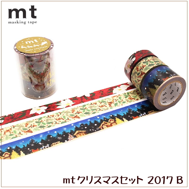 マスキングテープ クリスマス mt カモ井加工紙 2017 セットB MTCMAS77 ...