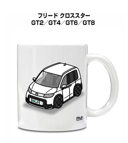 車種別ボディカラーが選べる マグカップ ホンダ フリード クロススター GT2／GT4／GT6／GT8