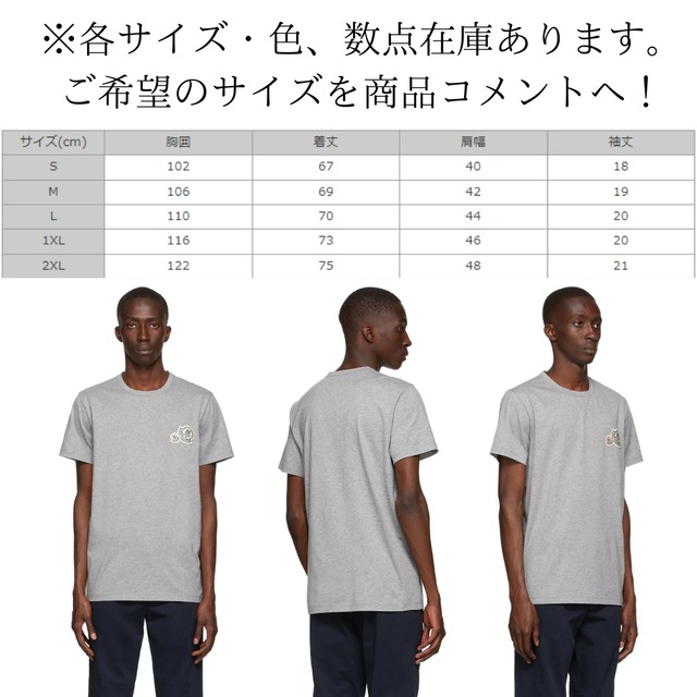 【極美品】モンクレール　Tシャツ　S  確実正規品