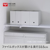 平安伸銅工業 HEIAN SHINDO つっぱり棚 超強力ワイド ホワイト 取付幅118~190cm 耐荷重50-20kg RA-12