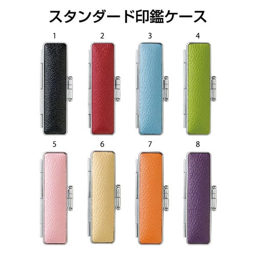 チタン個人印鑑2本Aセット