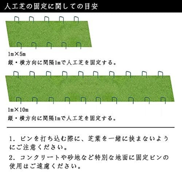 人工芝用 ピン おさえピン【抜けないピン】人工芝マット ロール用 固定ピン U字ピン グリーン （150mm 100本セット）