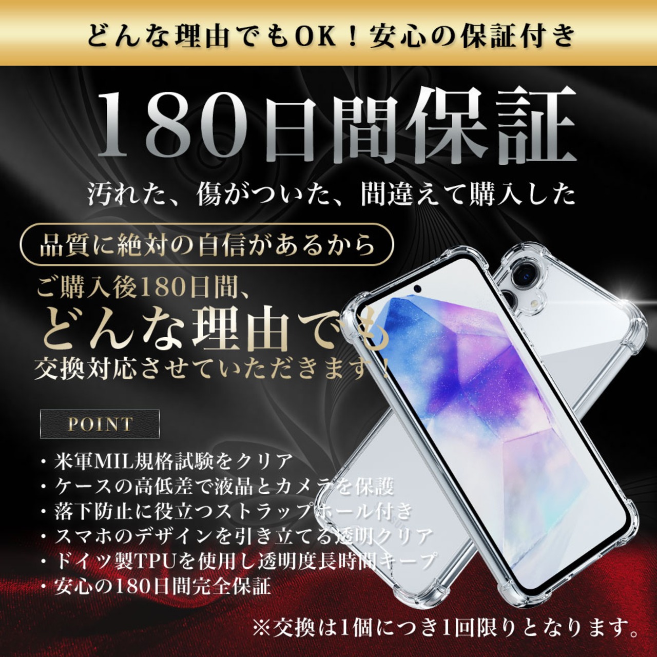 Hy+ Galaxy A55 5G 耐衝撃 ケース SC-53E SCG27 カバー ストラップホール 米軍MIL規格 クリア 衝撃吸収ポケット内蔵 TPU ケース 透明クリア