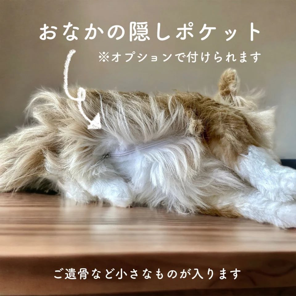 ペットメモリアル L Lサイズ オーダーメイド ハチワレ 猫ちゃん 癒しのおもちゃ なでなでねこちゃんEX ハチワレ【介護ロボット