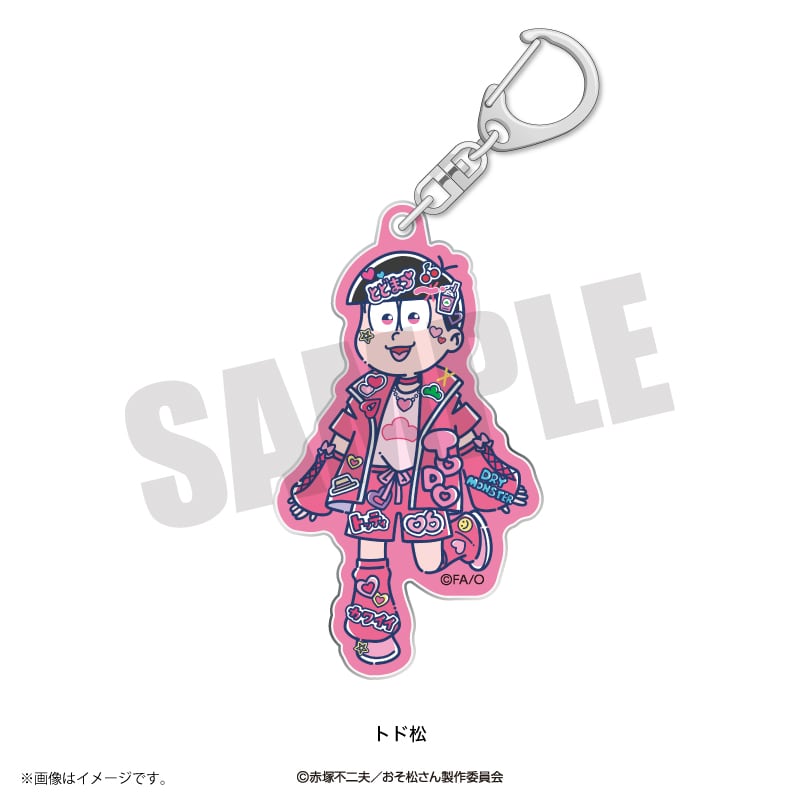 ガチアクタ ぎゅぎゅっとアクリルキーホルダー リヨウ・リーパー