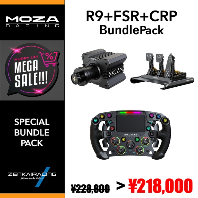 MOZA RACING】R9バンドルSET_FSR+CRP Pack（9Nm出力モーター＆FSR ...