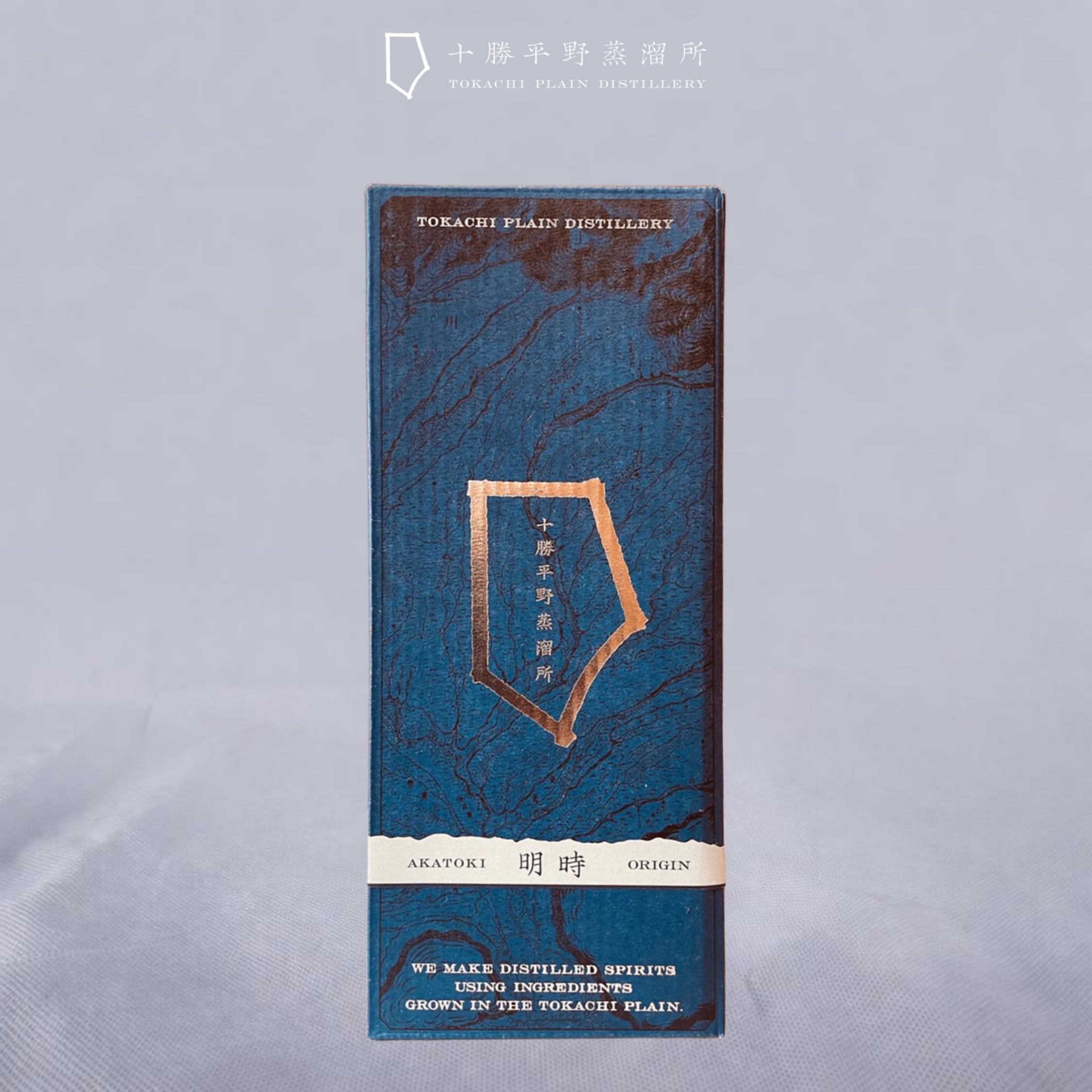 新商品 明時（AKATOKI）ORIGIN オリジン（化粧箱:オプション） | 十勝