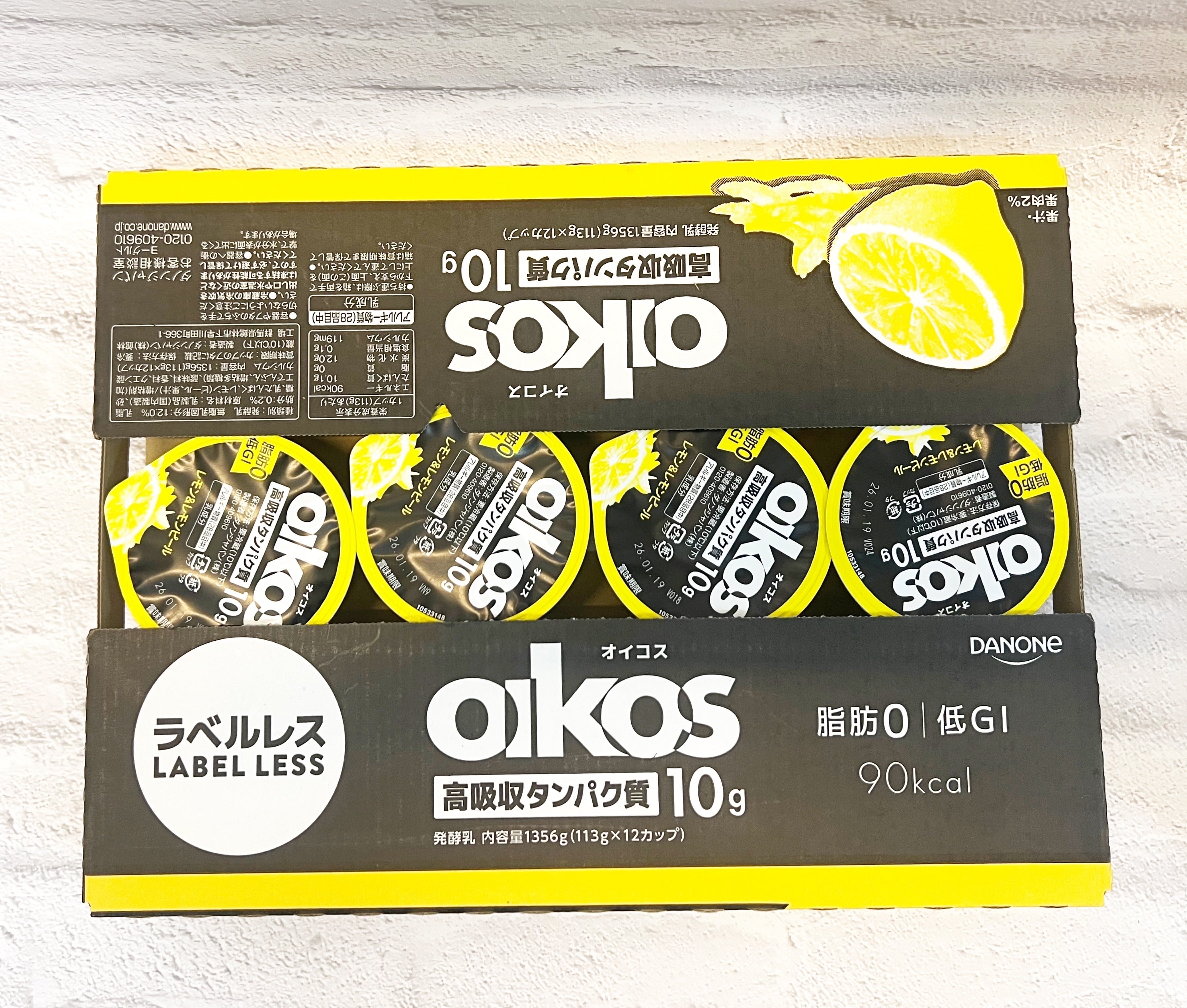 オイコス レモン＆ピール | 福山市でコストコ商品を購入│COSTLUCK