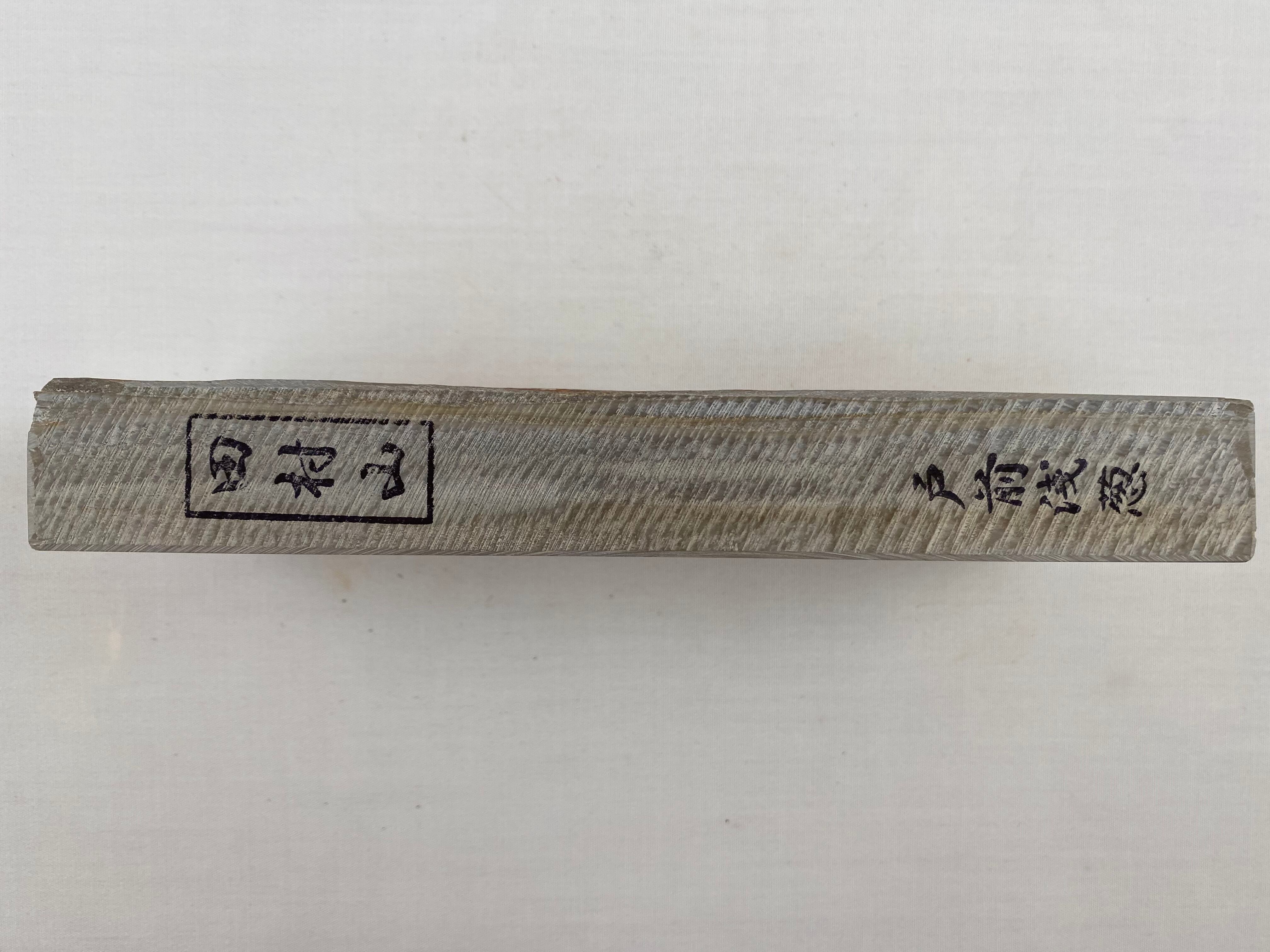 天然砥石　田村山　戸前　浅葱 砥石 田村山 戸前浅葱