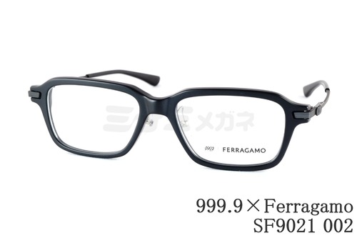 999.9×Ferragamo メガネ SF9021 002 コラボモデル アジアンフィット スクエア 眼鏡 オシャレ ブランド フォーナインズ フェラガモ 鯖江 日本製 正規品