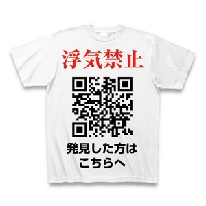 浮気禁止Ｔシャツ 01