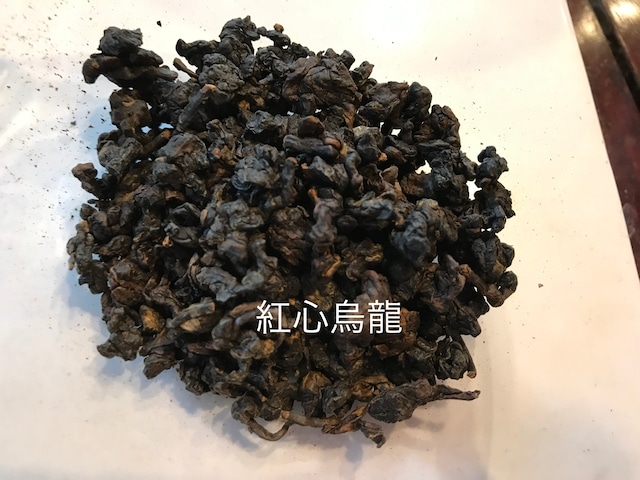 台湾 紅心烏龍　30g