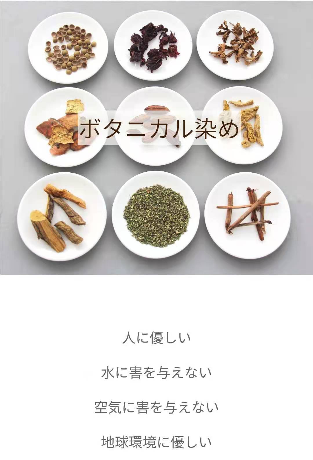 オリジナル植物染料C/#0022 ソウシジュ（相思樹）ブラウン 30g