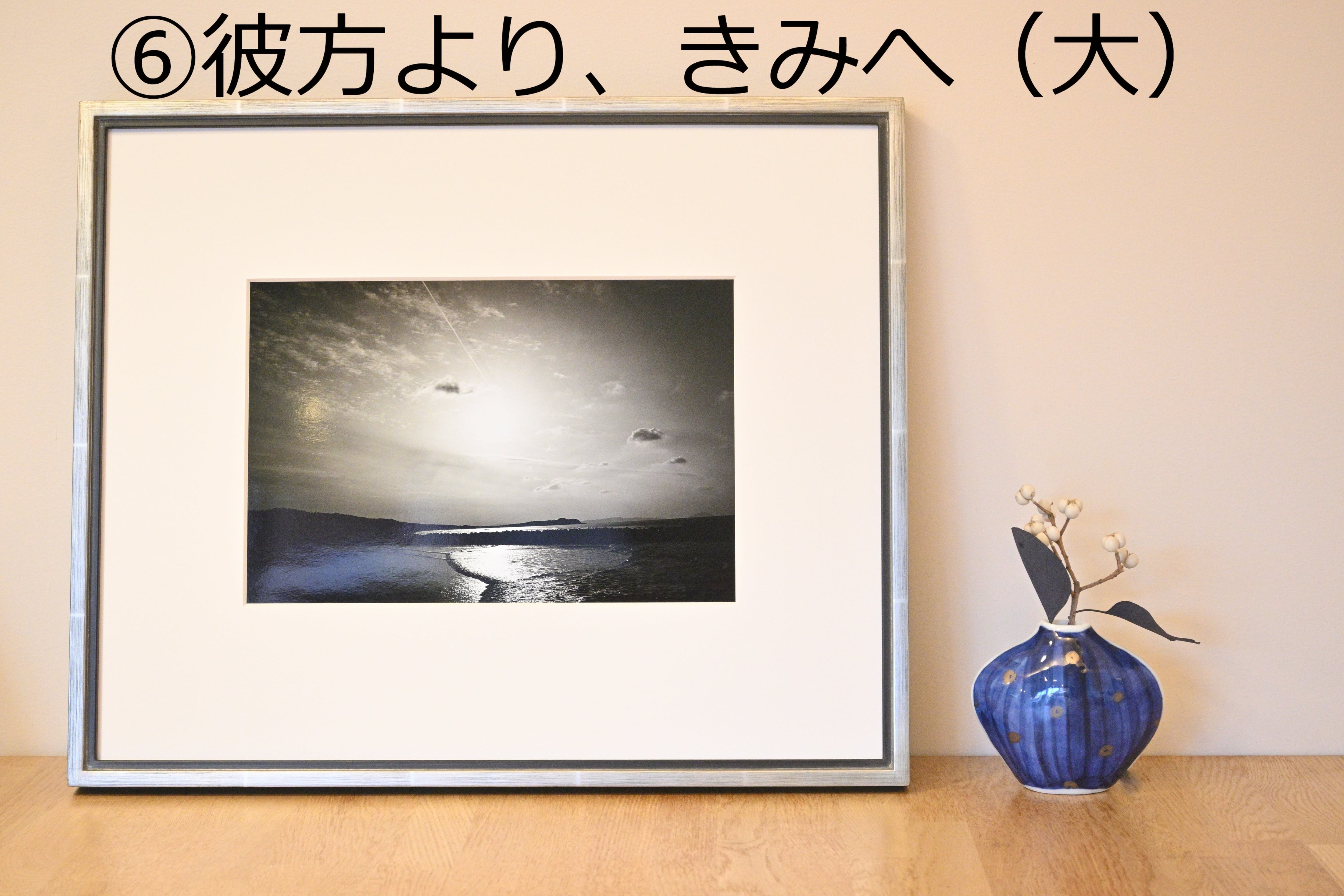 オリジナル銀塩プリント作品♪ 嬉しい木製額装付き 2Lサイズ オリジナル銀塩プリント作品♪ 嬉しい木製額装付き 2Lサイズ 2024年