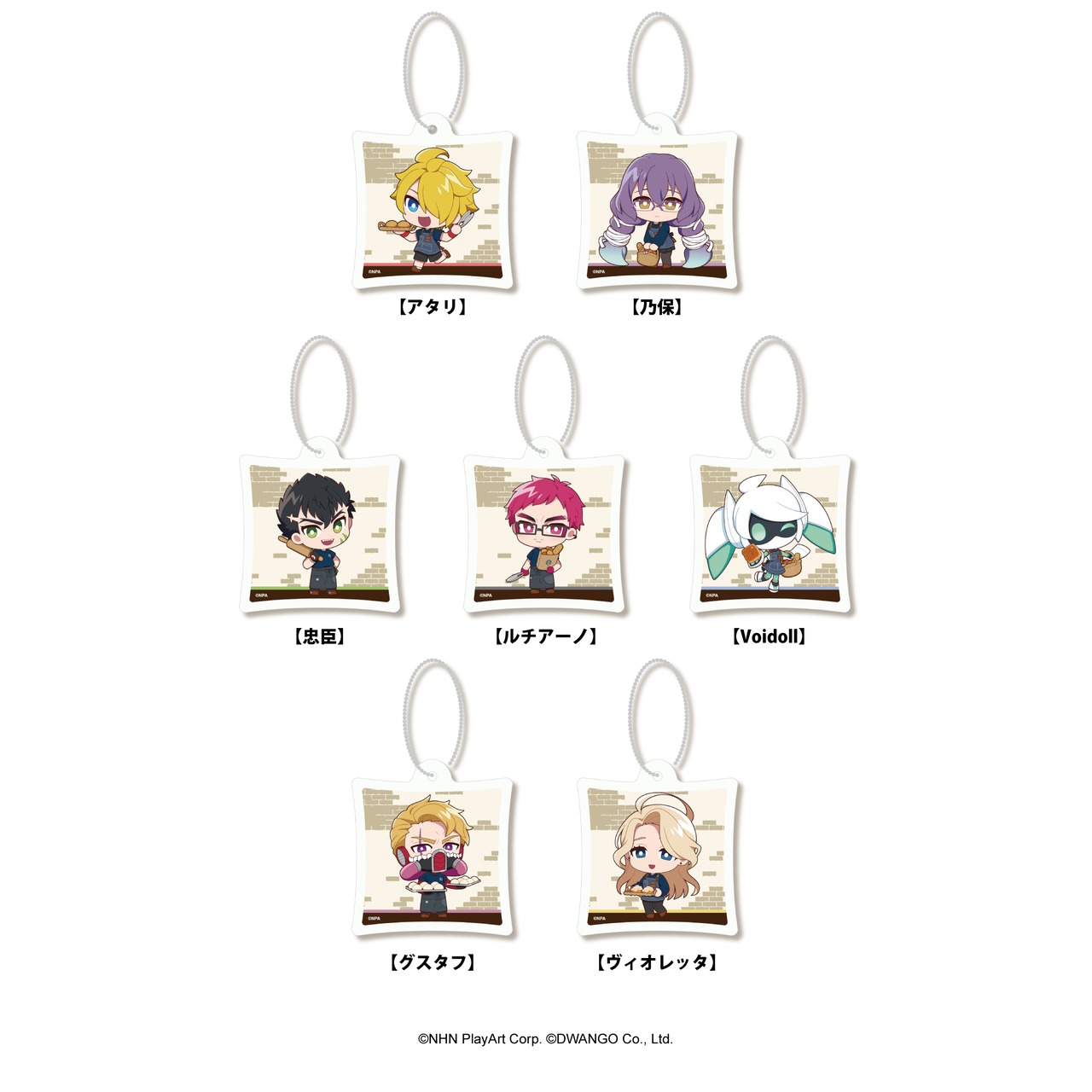 #コンパス 戦闘摂理解析システム × R Baker   ぷにぷにパン風キーホルダー