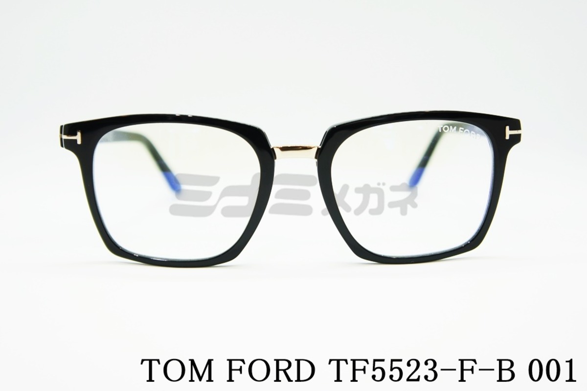 市川海老蔵さん着用】TOM FORD ブルーライトカット TF5523-F-B 001 